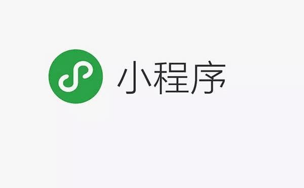 小程序商家發(fā)力的得力助手